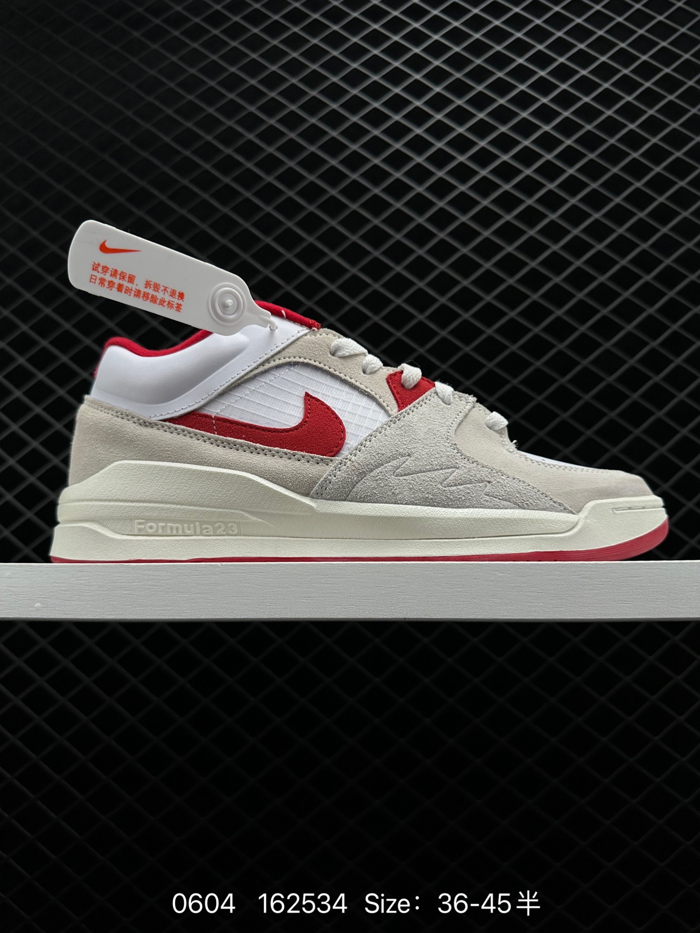 Air Jordan Stadium 9O Stadium